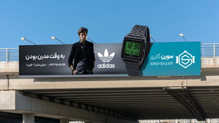 سورن گالری — adidas