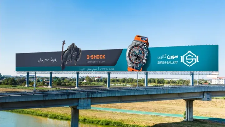 سورن گالری — G-SHOCK